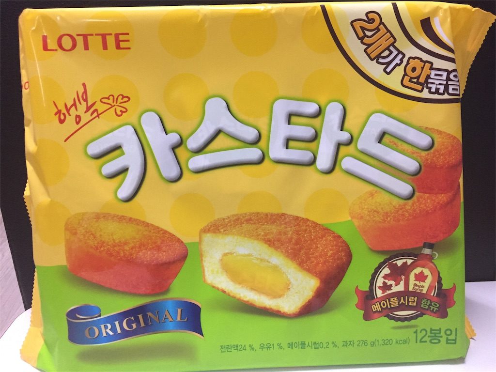 韓国お菓子】軽いおやつにカスタード♪ | ふじこりあ☆韓国メモ